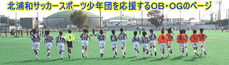 Kitaurawa_JrFC BBS